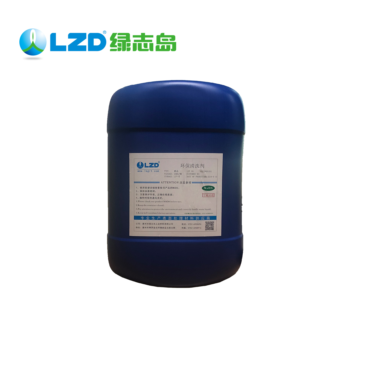 環(huán)保清洗劑的應(yīng)用市場？
